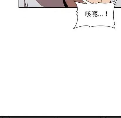 欢迎进入梦幻直播间 欢迎进入梦幻直播间 | 第2章 第79页