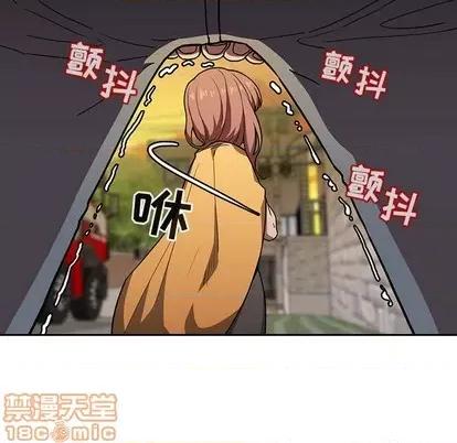 欢迎进入梦幻直播间 欢迎进入梦幻直播间 | 第2章 第80页