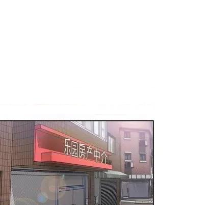 欢迎进入梦幻直播间 欢迎进入梦幻直播间 | 第2章 第83页