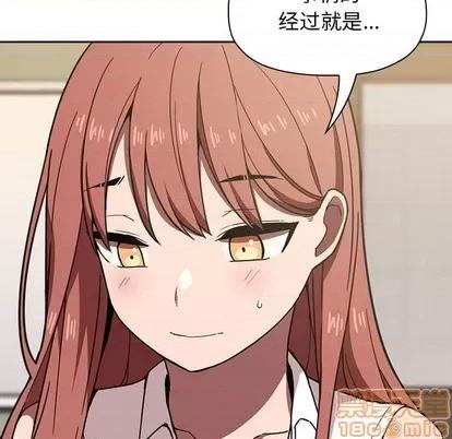 欢迎进入梦幻直播间 欢迎进入梦幻直播间 | 第2章 第85页