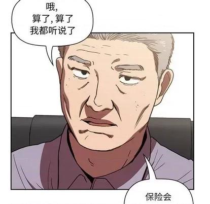 欢迎进入梦幻直播间 欢迎进入梦幻直播间 | 第2章 第89页