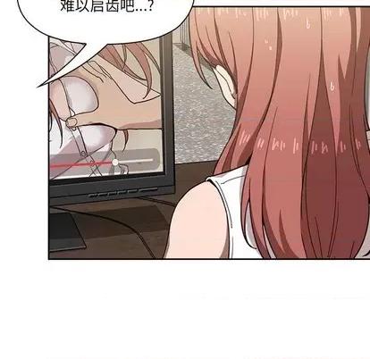 欢迎进入梦幻直播间 欢迎进入梦幻直播间 | 第2章 第96页