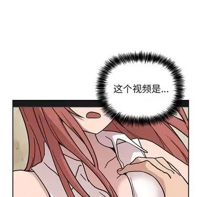 欢迎进入梦幻直播间 欢迎进入梦幻直播间 | 第2章 第97页