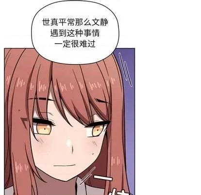 欢迎进入梦幻直播间 欢迎进入梦幻直播间 | 第2章 第99页