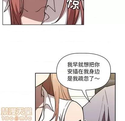 欢迎进入梦幻直播间 欢迎进入梦幻直播间 | 第2章 第100页