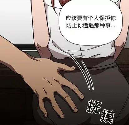 欢迎进入梦幻直播间 欢迎进入梦幻直播间 | 第2章 第103页