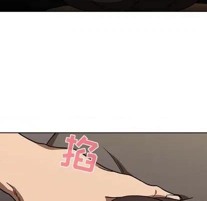 欢迎进入梦幻直播间 欢迎进入梦幻直播间 | 第2章 第104页