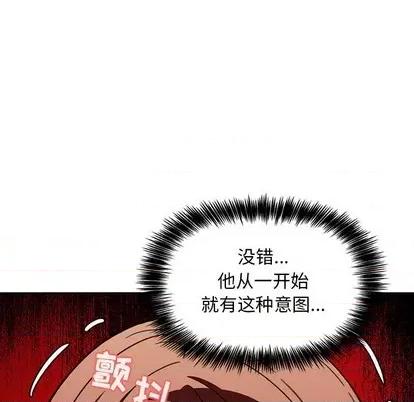 欢迎进入梦幻直播间 欢迎进入梦幻直播间 | 第2章 第106页