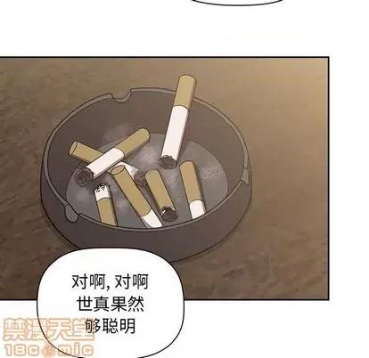欢迎进入梦幻直播间 欢迎进入梦幻直播间 | 第2章 第110页