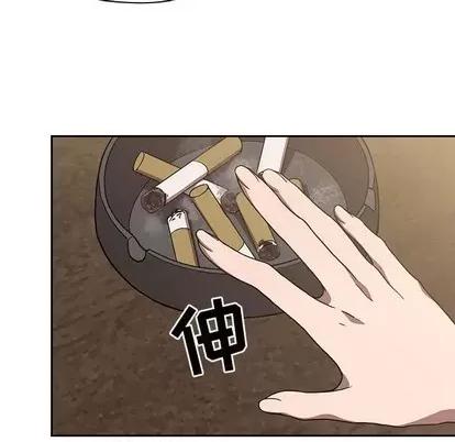 欢迎进入梦幻直播间 欢迎进入梦幻直播间 | 第2章 第111页