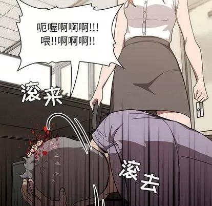 欢迎进入梦幻直播间 欢迎进入梦幻直播间 | 第2章 第116页