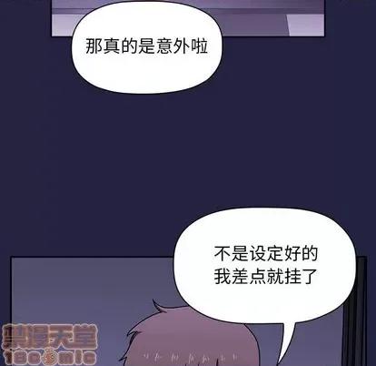 欢迎进入梦幻直播间 欢迎进入梦幻直播间 | 第2章 第125页