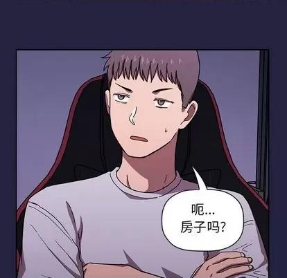 欢迎进入梦幻直播间 欢迎进入梦幻直播间 | 第2章 第132页