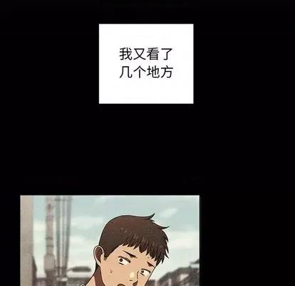 欢迎进入梦幻直播间 欢迎进入梦幻直播间 | 第2章 第134页