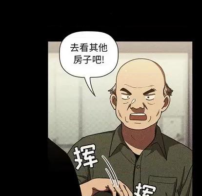欢迎进入梦幻直播间 欢迎进入梦幻直播间 | 第2章 第136页