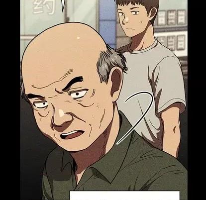 欢迎进入梦幻直播间 欢迎进入梦幻直播间 | 第2章 第138页