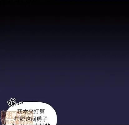 欢迎进入梦幻直播间 欢迎进入梦幻直播间 | 第2章 第140页