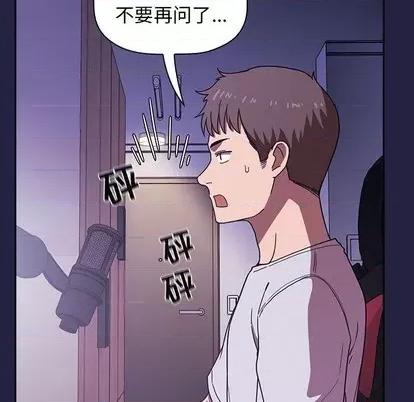 欢迎进入梦幻直播间 欢迎进入梦幻直播间 | 第2章 第143页