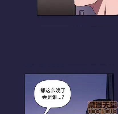 欢迎进入梦幻直播间 欢迎进入梦幻直播间 | 第2章 第145页
