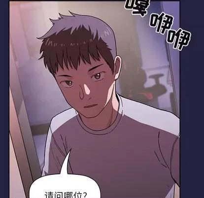 欢迎进入梦幻直播间 欢迎进入梦幻直播间 | 第2章 第148页
