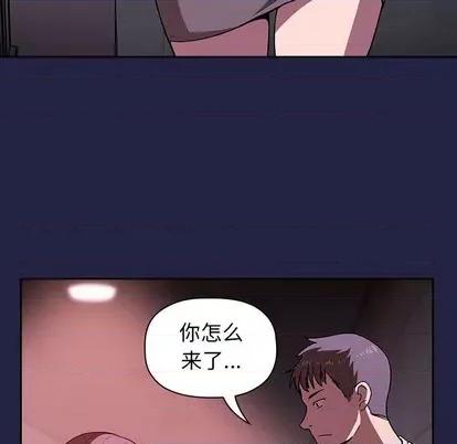 欢迎进入梦幻直播间 欢迎进入梦幻直播间 | 第2章 第152页