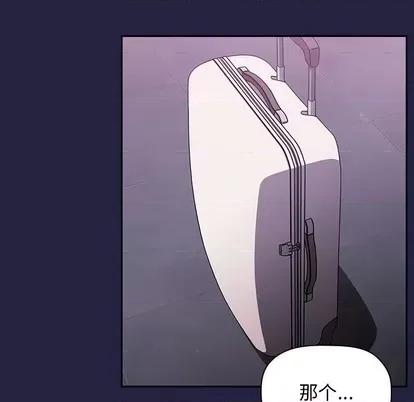 欢迎进入梦幻直播间 欢迎进入梦幻直播间 | 第2章 第154页
