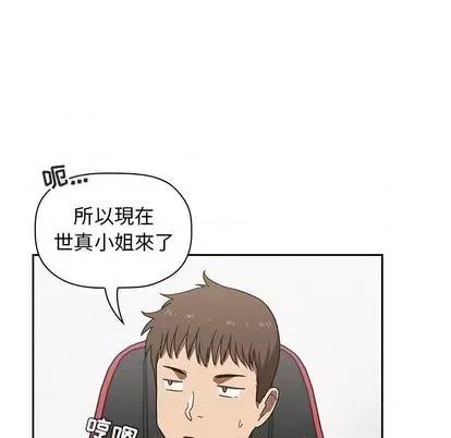 欢迎进入梦幻直播间 欢迎进入梦幻直播间 | 第2章 第158页