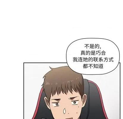 欢迎进入梦幻直播间 欢迎进入梦幻直播间 | 第2章 第161页