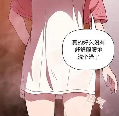 欢迎进入梦幻直播间 欢迎进入梦幻直播间 | 第2章 第166页