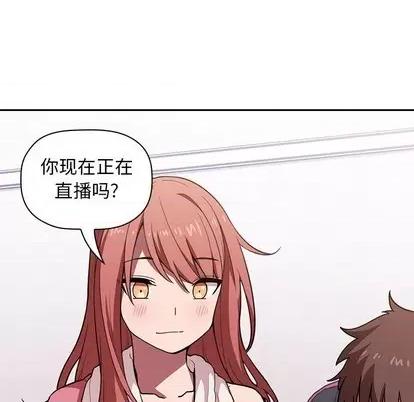 欢迎进入梦幻直播间 欢迎进入梦幻直播间 | 第2章 第169页