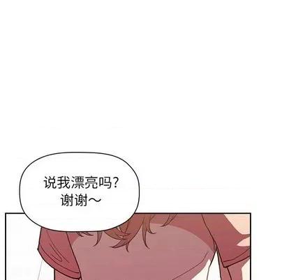 欢迎进入梦幻直播间 欢迎进入梦幻直播间 | 第2章 第176页