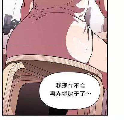 欢迎进入梦幻直播间 欢迎进入梦幻直播间 | 第2章 第177页