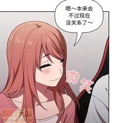 欢迎进入梦幻直播间 欢迎进入梦幻直播间 | 第2章 第180页