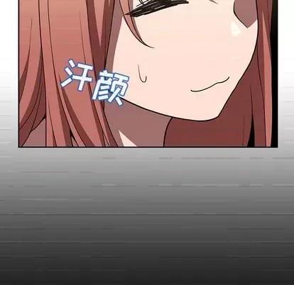 欢迎进入梦幻直播间 欢迎进入梦幻直播间 | 第2章 第182页