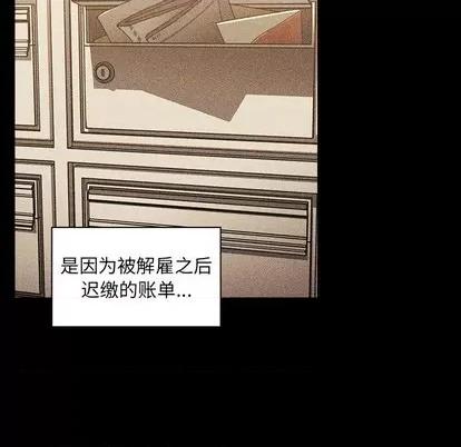 欢迎进入梦幻直播间 欢迎进入梦幻直播间 | 第2章 第184页