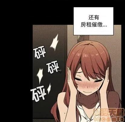 欢迎进入梦幻直播间 欢迎进入梦幻直播间 | 第2章 第185页