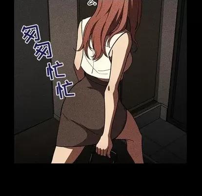 欢迎进入梦幻直播间 欢迎进入梦幻直播间 | 第2章 第187页