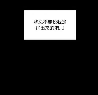 欢迎进入梦幻直播间 欢迎进入梦幻直播间 | 第2章 第188页