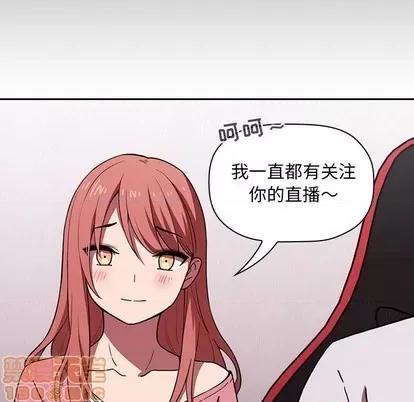 欢迎进入梦幻直播间 欢迎进入梦幻直播间 | 第2章 第190页