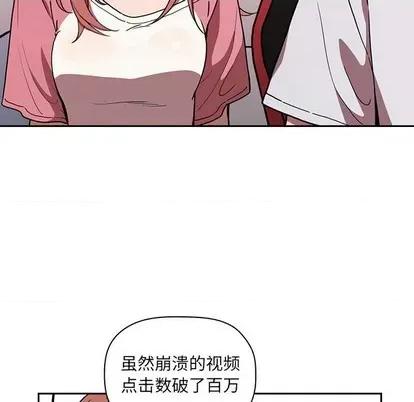 欢迎进入梦幻直播间 欢迎进入梦幻直播间 | 第2章 第191页