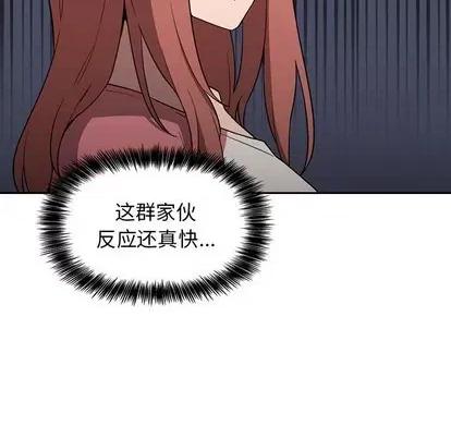 欢迎进入梦幻直播间 欢迎进入梦幻直播间 | 第2章 第199页