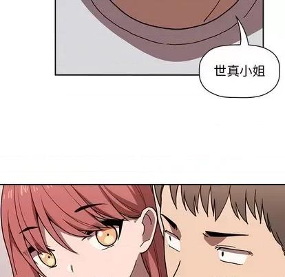 欢迎进入梦幻直播间 欢迎进入梦幻直播间 | 第2章 第201页