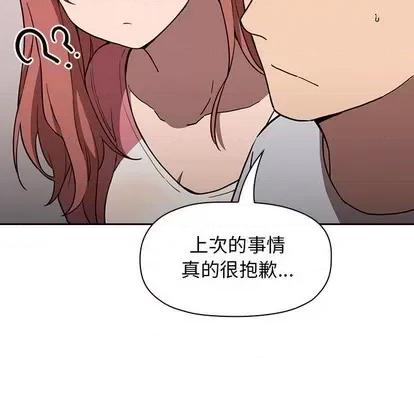 欢迎进入梦幻直播间 欢迎进入梦幻直播间 | 第2章 第202页