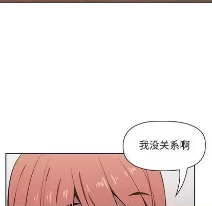 欢迎进入梦幻直播间 欢迎进入梦幻直播间 | 第2章 第209页