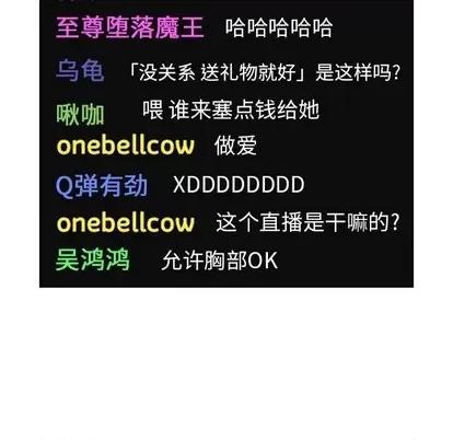 欢迎进入梦幻直播间 欢迎进入梦幻直播间 | 第2章 第214页