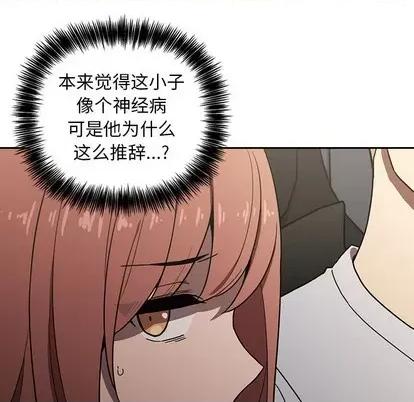 欢迎进入梦幻直播间 欢迎进入梦幻直播间 | 第2章 第217页