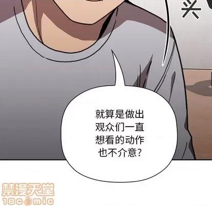 欢迎进入梦幻直播间 欢迎进入梦幻直播间 | 第2章 第225页