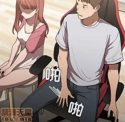 欢迎进入梦幻直播间 欢迎进入梦幻直播间 | 第2章 第230页