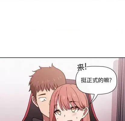 欢迎进入梦幻直播间 欢迎进入梦幻直播间 | 第2章 第232页
