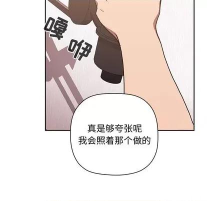 欢迎进入梦幻直播间 欢迎进入梦幻直播间 | 第2章 第237页
